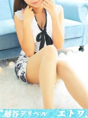 越谷人妻デリヘル 有村ひなのちゃん